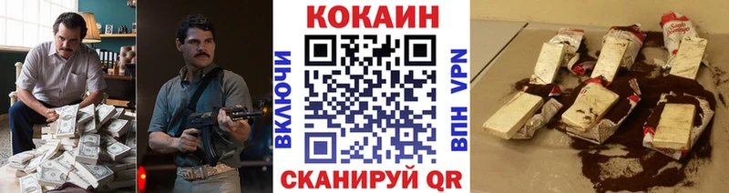 сколько стоит Салават Cocaine FishScale