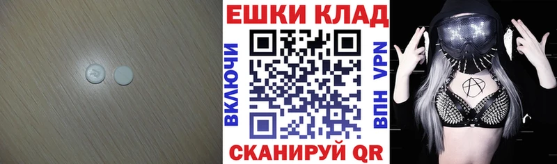 Ecstasy ешки  купить закладку  Салават 