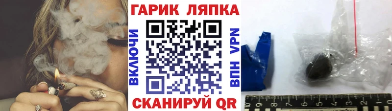 ГАШ Ice-O-Lator  Салават 