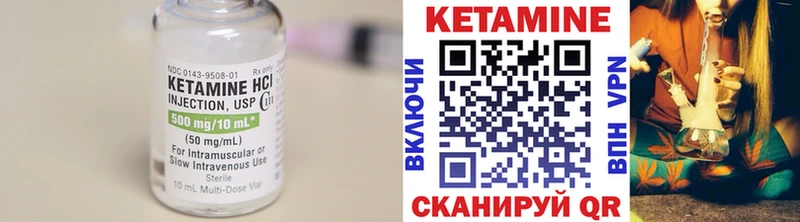дарк нет наркотические препараты  Салават  КЕТАМИН ketamine 