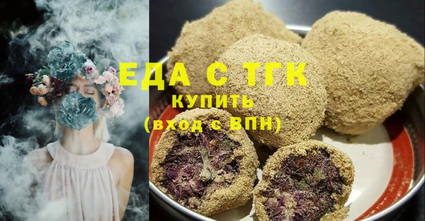 а пвп мука Вяземский
