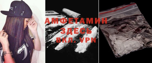 а пвп мука Вяземский