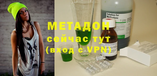 стаф Вязьма