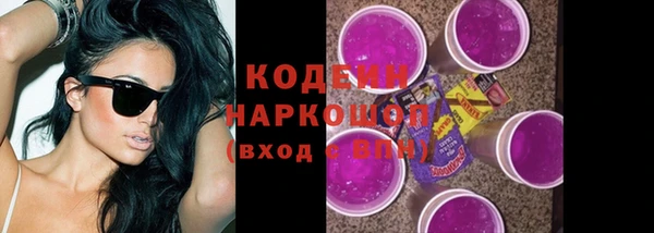 а пвп мука Вяземский