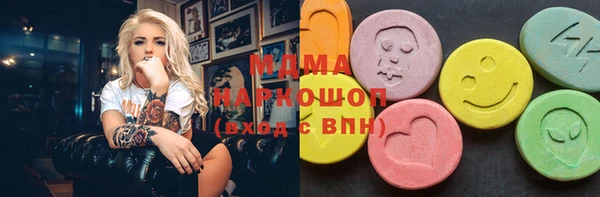 стаф Вязьма