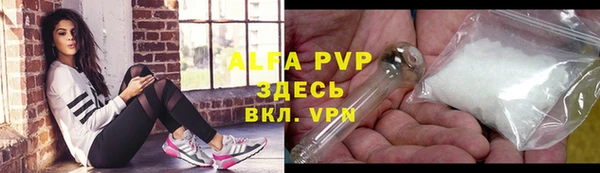 а пвп мука Вяземский