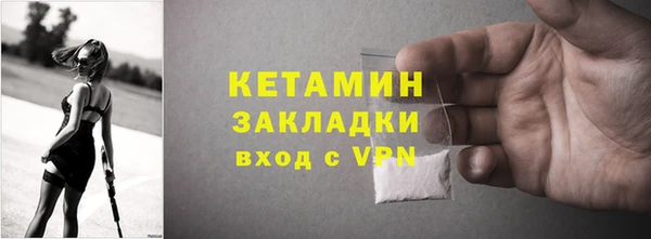 а пвп мука Вяземский