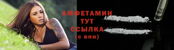 а пвп мука Вяземский