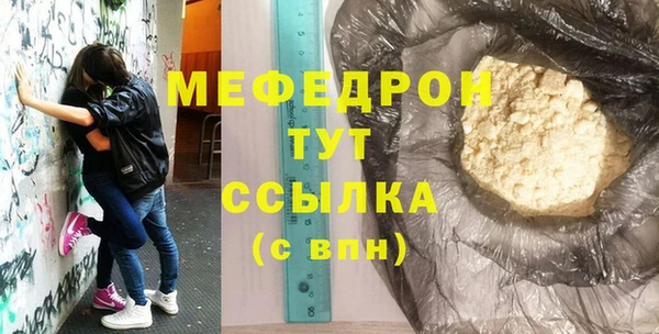 а пвп мука Вяземский
