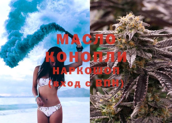 а пвп мука Вяземский