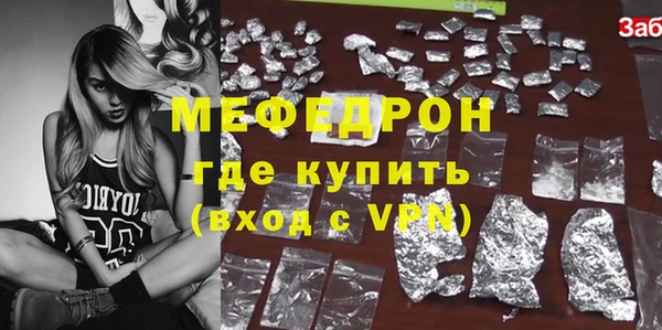 стаф Вязьма