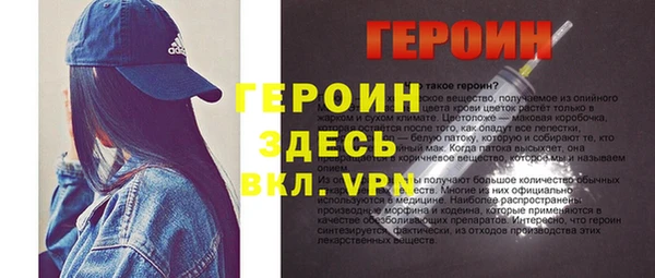стаф Вязьма