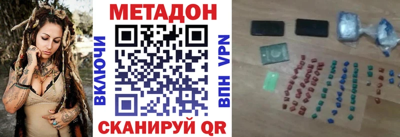 Метадон мёд  Салават 