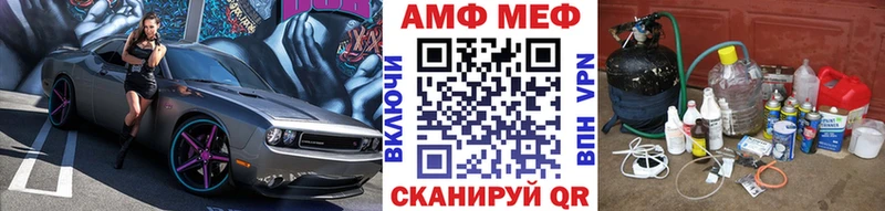 Метамфетамин винт Салават