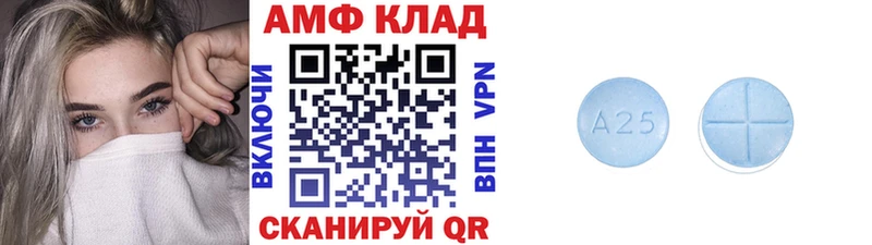 закладки  Салават  МЕТАМФЕТАМИН пудра 