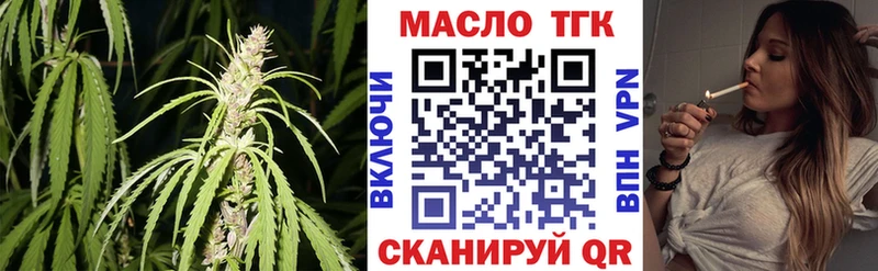 как найти наркотики  кракен маркетплейс  площадка Telegram  Салават  Дистиллят ТГК Wax 