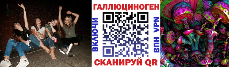 Галлюциногенные грибы мухоморы  купить закладку  Салават 